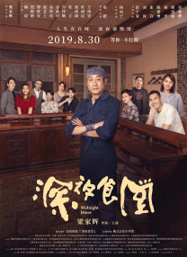 91精品国产91久久久久久最新